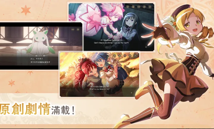 ħ����ŮСԲMagia Exedra��̨����װ��2026�ٷ����°汾v1.0.1 ��׿���ͼ
