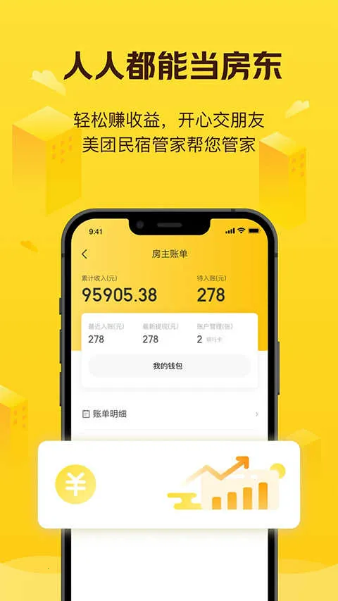 �������޹�ԢԤ��(��Ʒ����Ԥ��)v7.54.0 ��Ѱ��ͼ