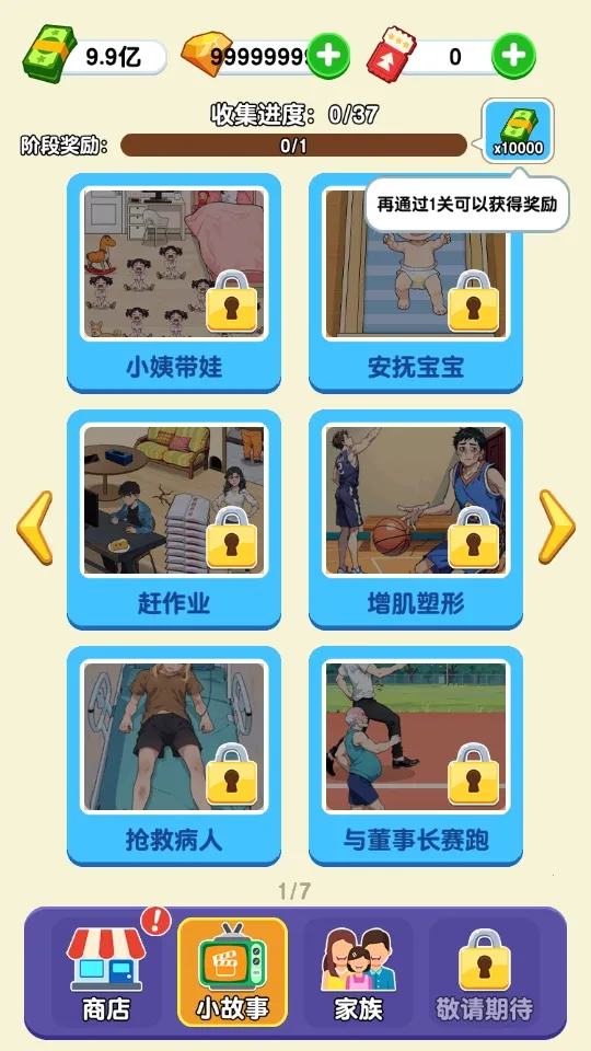 ֽ�������ƽ�氲׿����v1.0.5.2 �ֻ����ͼ