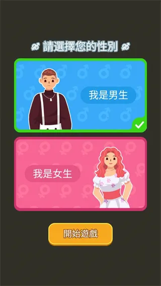 ֽ�������ƽ�氲׿����v1.0.5.2 �ֻ����ͼ