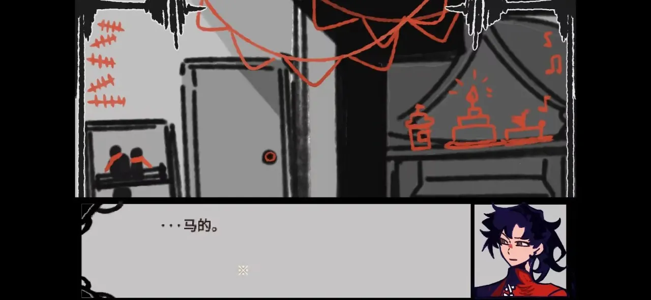 ʧ�ܵ���ʽ(��ʽ����̽��)v1.0 ��׿���ͼ