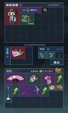 ����Ͽ�ȵ�ţ��2026���°汾v0.7.5 �ٷ������ͼ