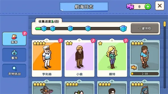 �ҵ������ƽ������v1.9.8 ��׿���ͼ