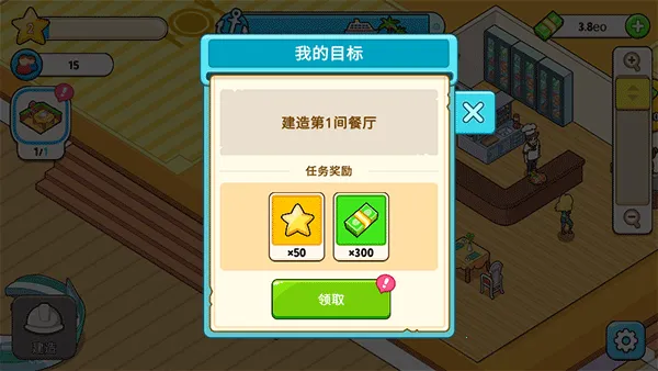 我的游轮破解版下载 我的游轮破解版下载
