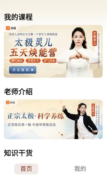 ̫������(̫������Ӧ��)v1.0.0 ��Ѱ��ͼ