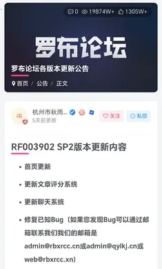 �޲���̳�����ֻ���v1.7.2 �ٷ������ͼ