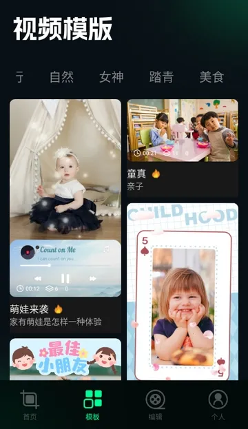 ˢȦ�ñ༭��(ͼƬ�༭����)v1.4 ��׿���ͼ