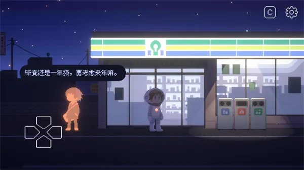 ��Ѱ��â�ƽ�����°�