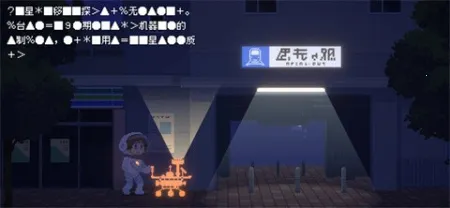 ��Ѱ��â�ƽ�����°�v1.0.1 �ֻ����ͼ