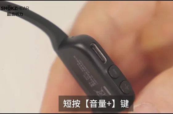 ShokzHear(������������)