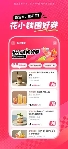 ��ʡʡ2026�ٷ�����v36.9.4 ��Ѱ��ͼ