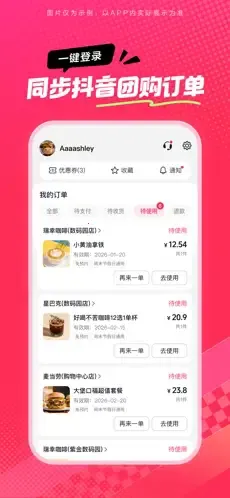 ��ʡʡ2026�ٷ�����v36.9.4 ��Ѱ��ͼ