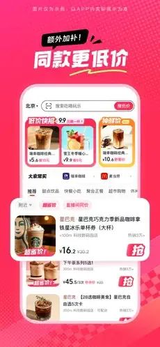 ��ʡʡ2026�ٷ�����v36.9.4 ��Ѱ��ͼ