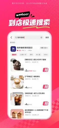 ��ʡʡ2026�ٷ�����v36.9.4 ��Ѱ��ͼ