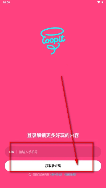 Loopit�����ֻ���v1.1.7 ��Ѱ��ͼ