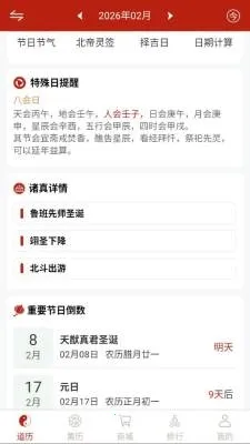 �������(��������Ӧ��)v1.0.1 ��׿���ͼ