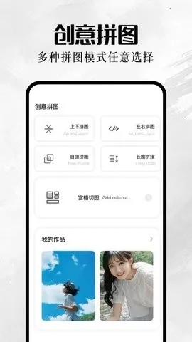 �ҵ����(�����������)v1.1 �ֻ����ͼ