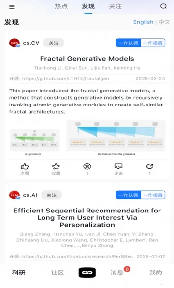 ����agent(�����罻ƽ̨)v1.0.2 ��Ѱ��ͼ