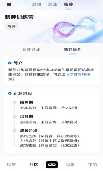 ����agent(�����罻ƽ̨)v1.0.2 ��Ѱ��ͼ