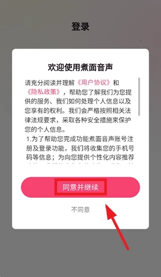 煮面音声2026最新版本 煮面音声2026最新版本
