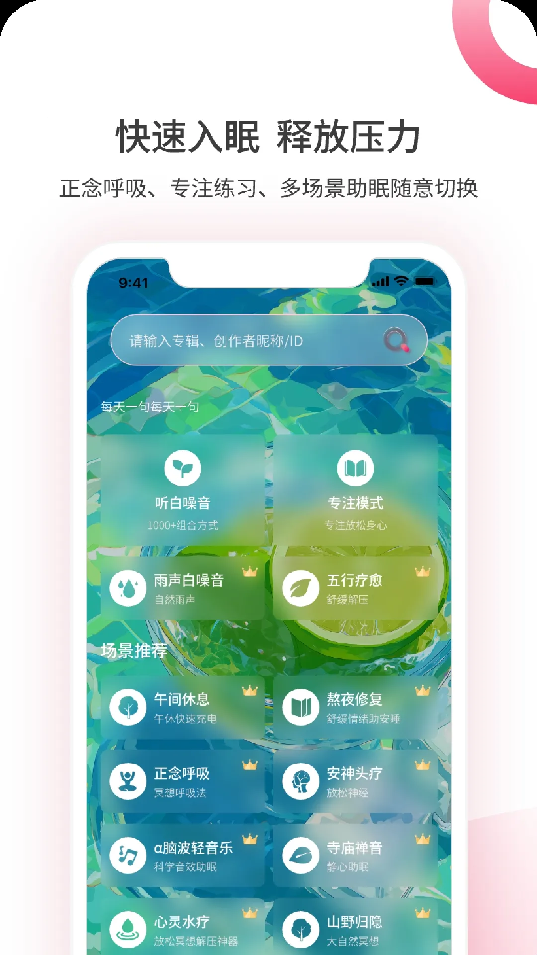 煮面音声2026最新版本 煮面音声2026最新版本