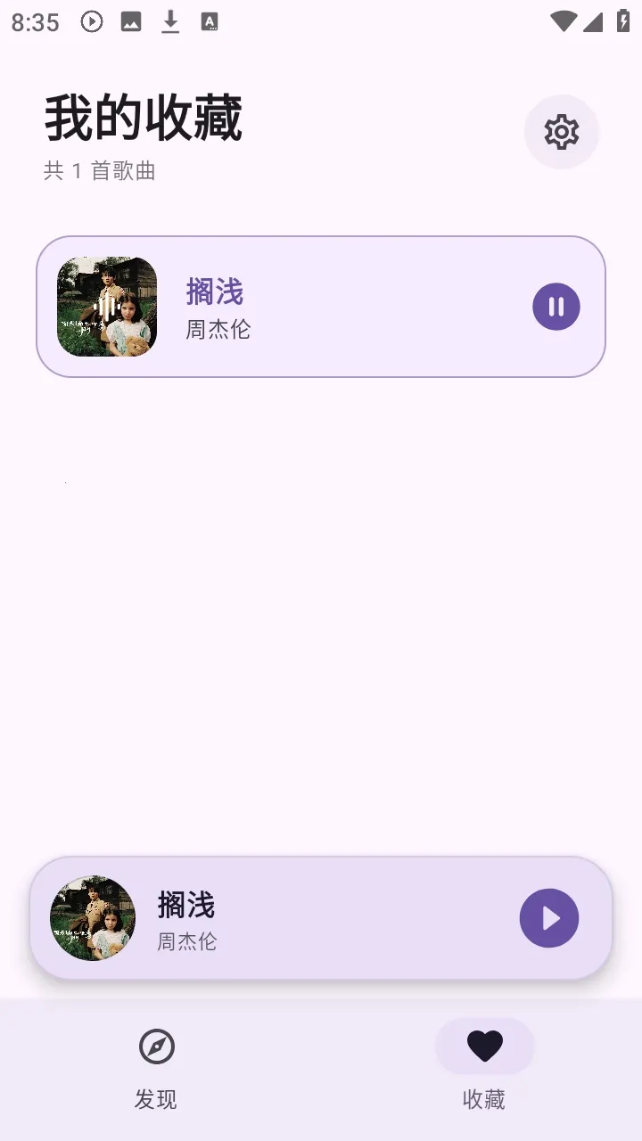 ��Ī����2026���°汾v0.0.3 ��׿���ͼ