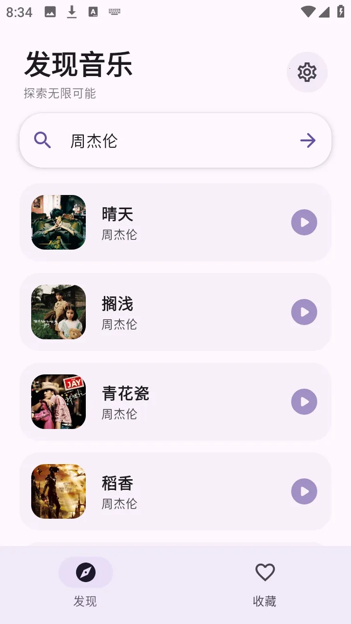 ��Ī����2026���°汾