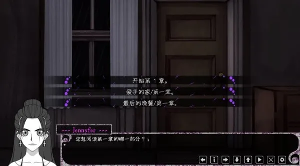 Psycho Love2026���°汾v1.3 ��׿���ͼ