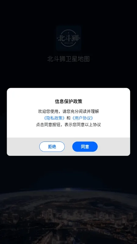 ����ʨ���ǵ�ͼ��׿���ֻ���