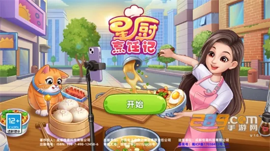 �ǳ���⿼��ƽ��v1.0.68 �ٷ������ͼ