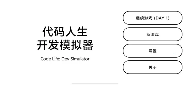 ������������ģ����(���ģ����Ϸ)v1.1 �ֻ����ͼ