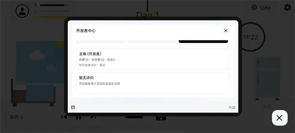 ������������ģ����(���ģ����Ϸ)