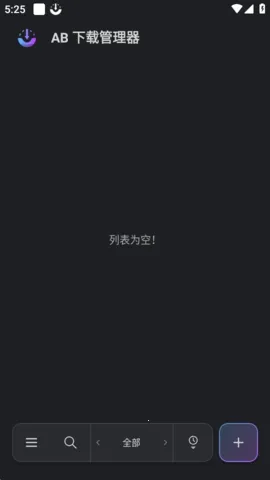 ABDM������(��Դ���ع���)v1.8.5 �ٷ������ͼ