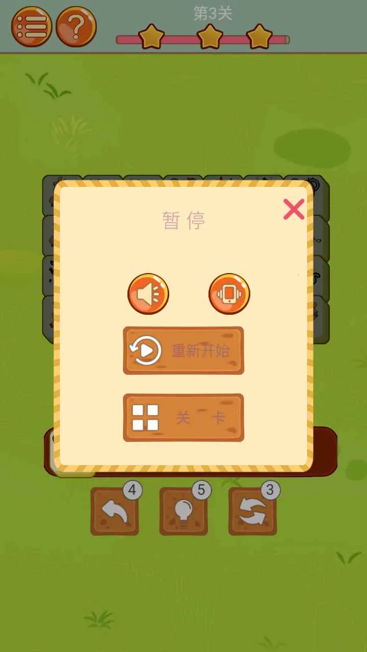 ����С����(������Ȥ����)v1.0.0 ��Ѱ��ͼ