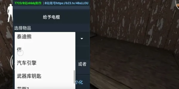 �����Ų��ŵ�ģ��2026�ٷ����°汾vBy Penguin BLS �ֻ����ͼ