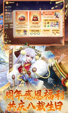 ��ս��ƽ����-S32����2026���°汾v1.311.0 �ٷ������ͼ