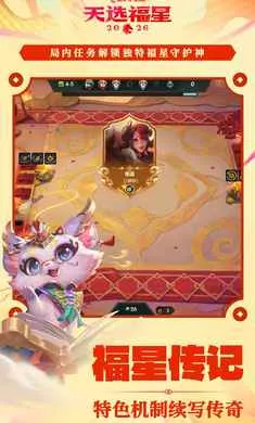 �����֮ս-��ѡ��������(�����֮ս��Ϸ)v1.12.31 ��Ѱ��ͼ