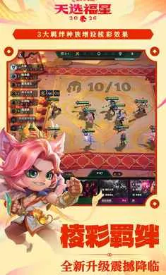 �����֮ս-��ѡ��������(�����֮ս��Ϸ)v1.12.31 ��Ѱ��ͼ