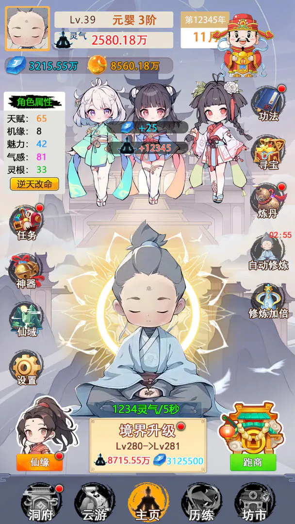 ��һ�������ɼ���(���ɷ�������)v1.3 ��Ѱ��ͼ