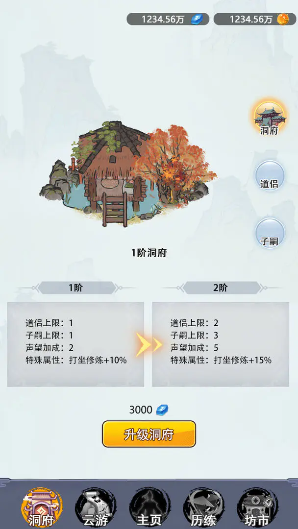 ��һ�������ɼ���(���ɷ�������)v1.3 ��Ѱ��ͼ