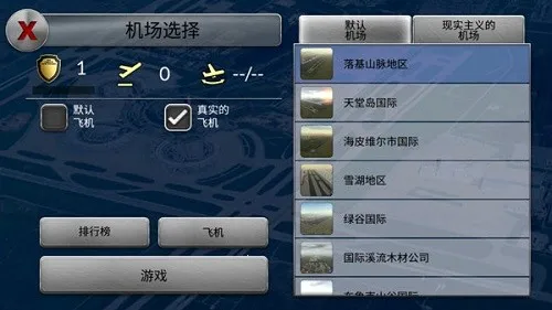 �λû����ƽ��v6.0.7 ��׿���ͼ