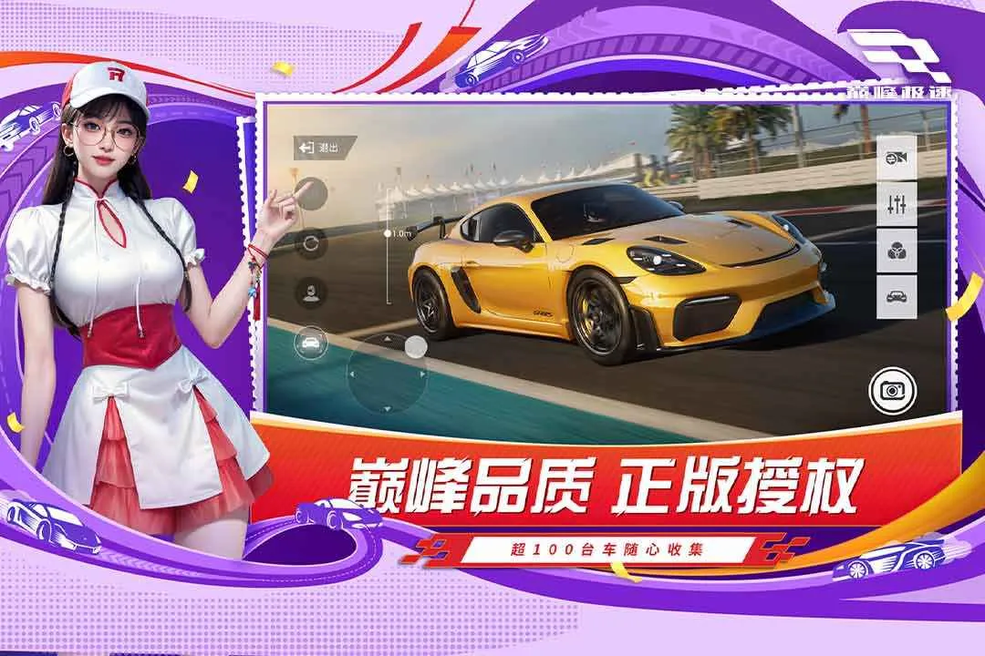 �۷弫�������ֻ���v0.28.0 ��׿���ͼ