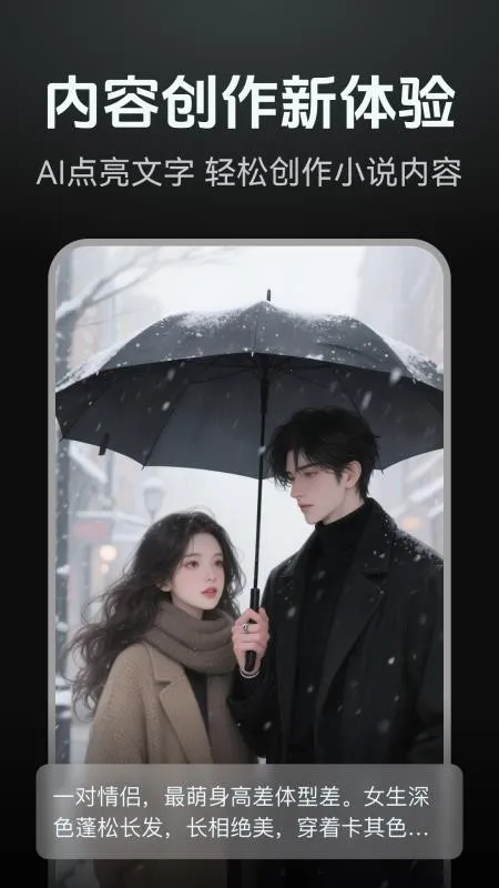 AI��������(�̾紴������)v1.0.2 �ٷ������ͼ