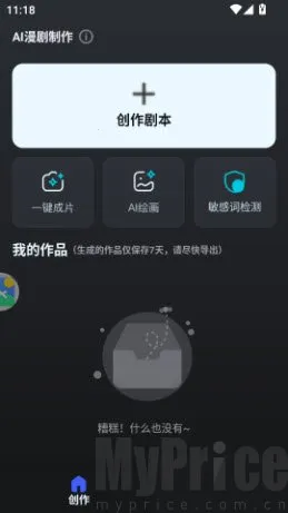 AI��������(�̾紴������)