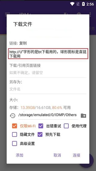 1DM+������(��׿���ع���)