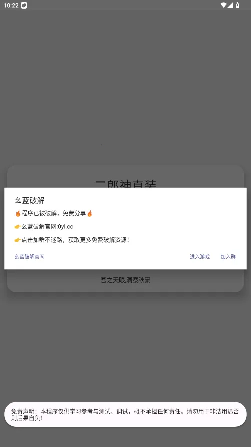 ������ֱװ��2026�ٷ�����v1.0 ��Ѱ��ͼ