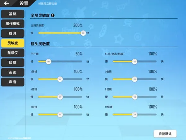 香肠派对云游戏(云游戏吃鸡攻略) 香肠派对云游戏(云游戏吃鸡攻略)