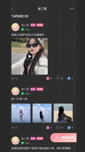 oiki�罻����(���Ļ���������)v3.9.2 ��Ѱ��ͼ