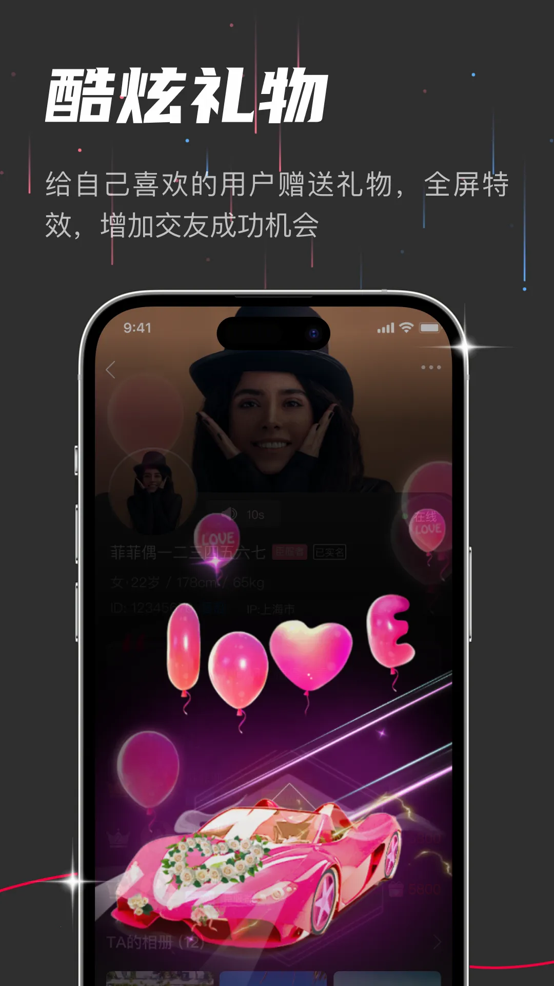 oiki�罻����(���Ļ���������)v3.9.2 ��Ѱ��ͼ