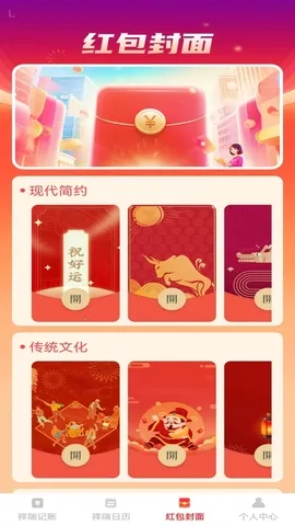 ��������(�๦�ܼ�������)v1.0.3 �ֻ����ͼ